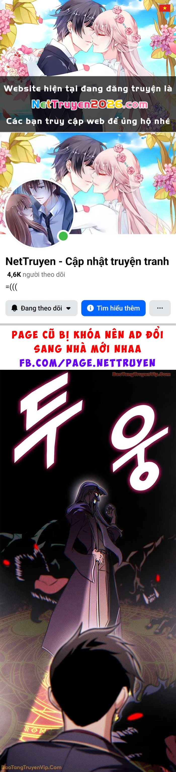 Huyền Thoại Game Thủ - Tái Xuất Chapter 219 - 1