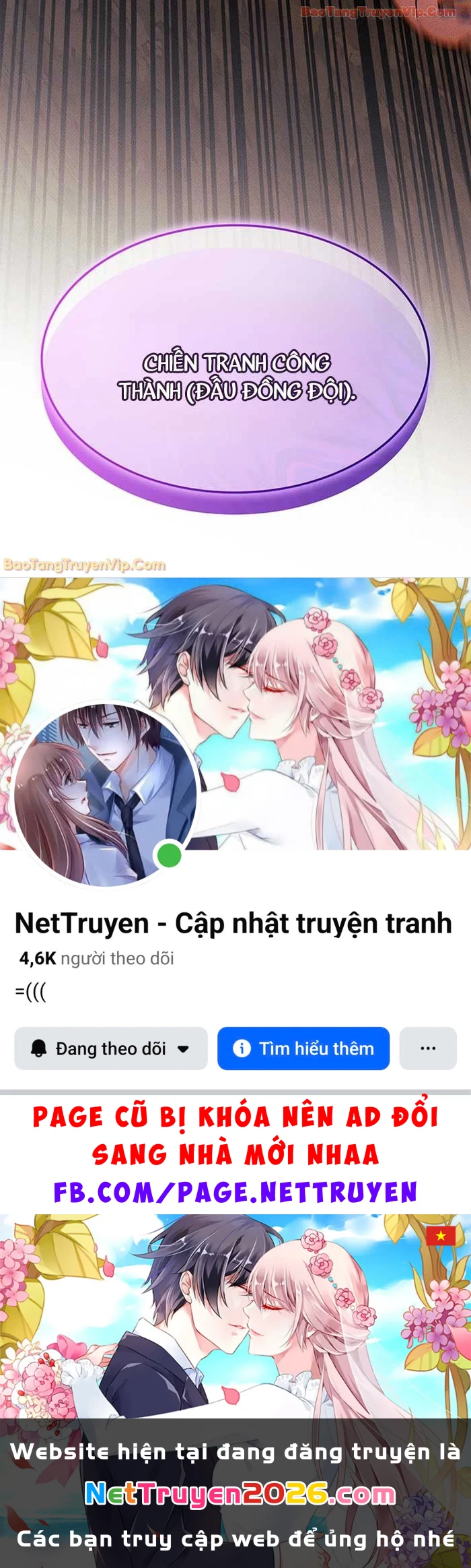 Huyền Thoại Game Thủ - Tái Xuất Chapter 219 - 104