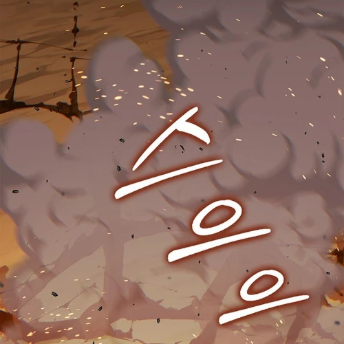 Huyền Thoại Game Thủ - Tái Xuất Chapter 220 - 210