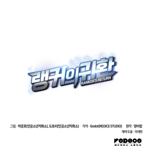 Huyền Thoại Game Thủ - Tái Xuất Chapter 220 - 262