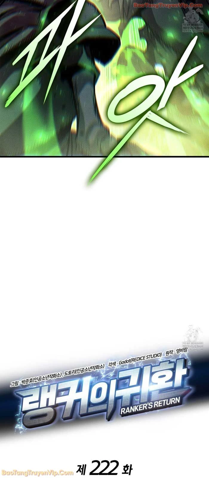 Huyền Thoại Game Thủ - Tái Xuất Chapter 222 - 11