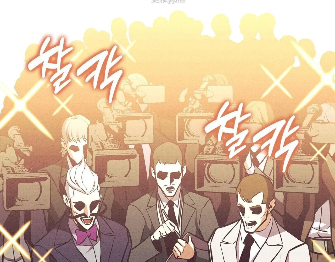 Huyền Thoại Game Thủ - Tái Xuất Chapter 223 - 8