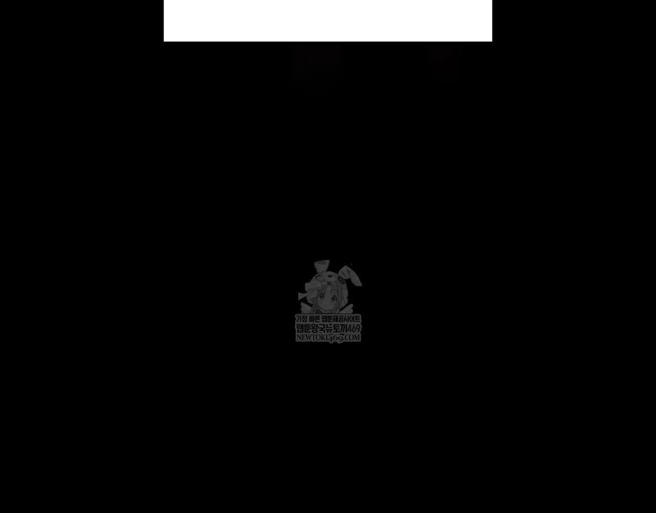 Huyền Thoại Game Thủ - Tái Xuất Chapter 223 - 19