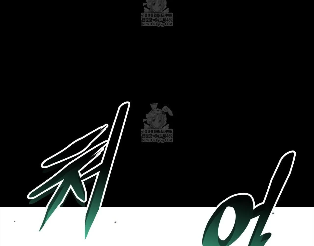 Huyền Thoại Game Thủ - Tái Xuất Chapter 223 - 34