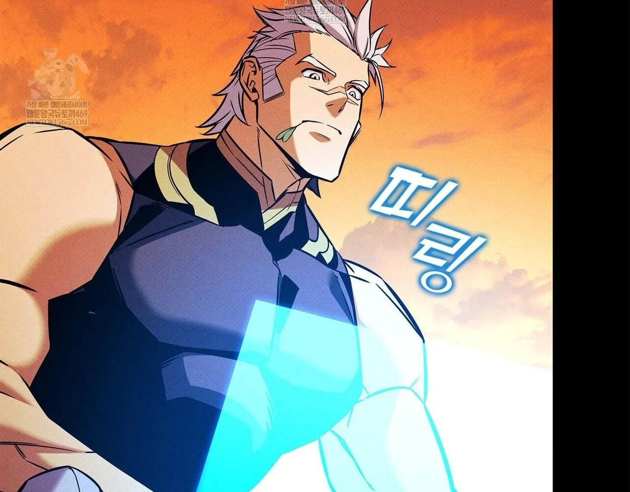 Huyền Thoại Game Thủ - Tái Xuất Chapter 223 - 62