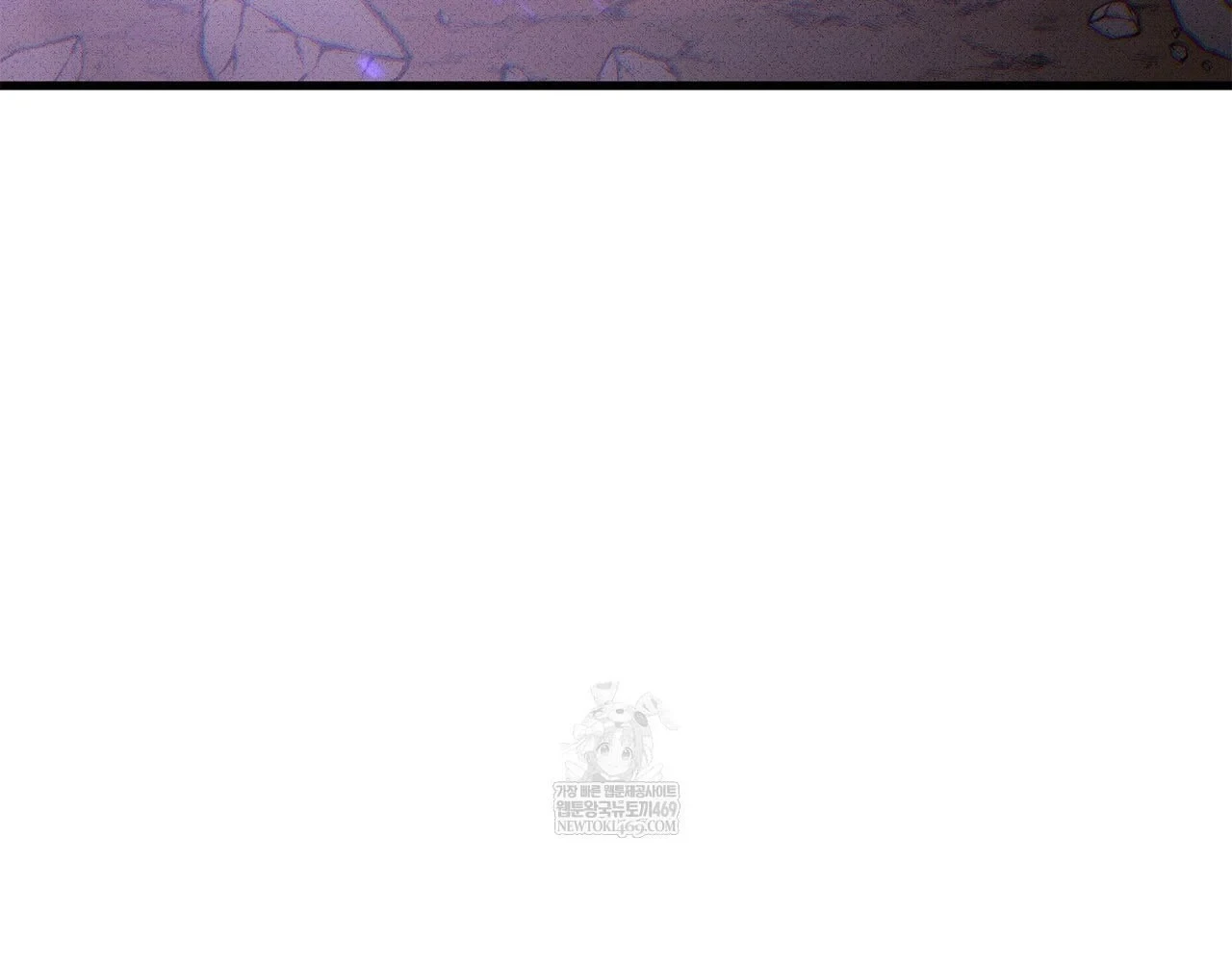 Huyền Thoại Game Thủ - Tái Xuất Chapter 223 - 93