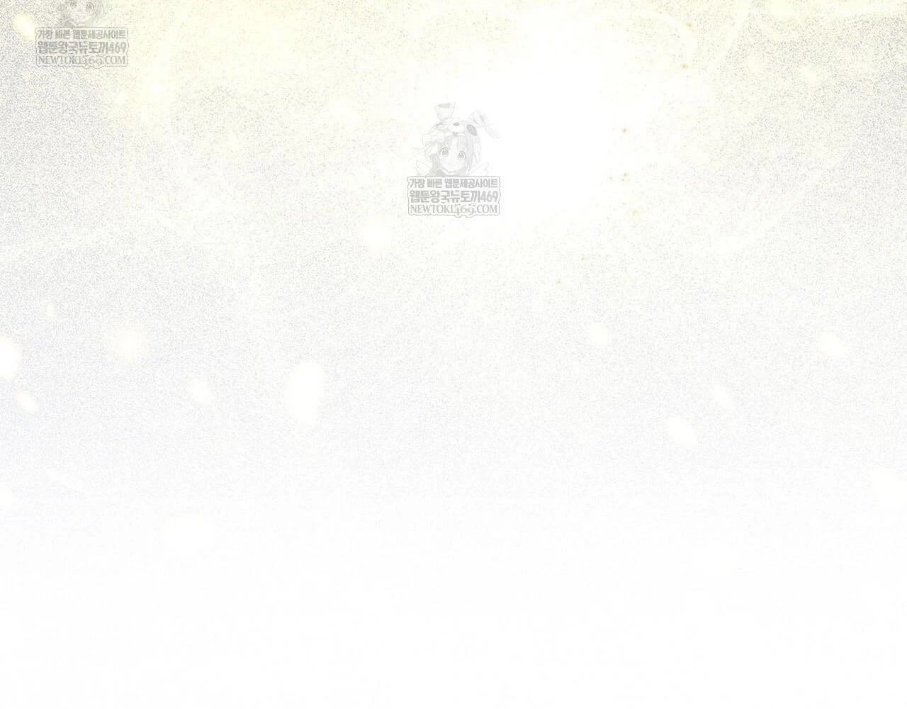 Huyền Thoại Game Thủ - Tái Xuất Chapter 223 - 124