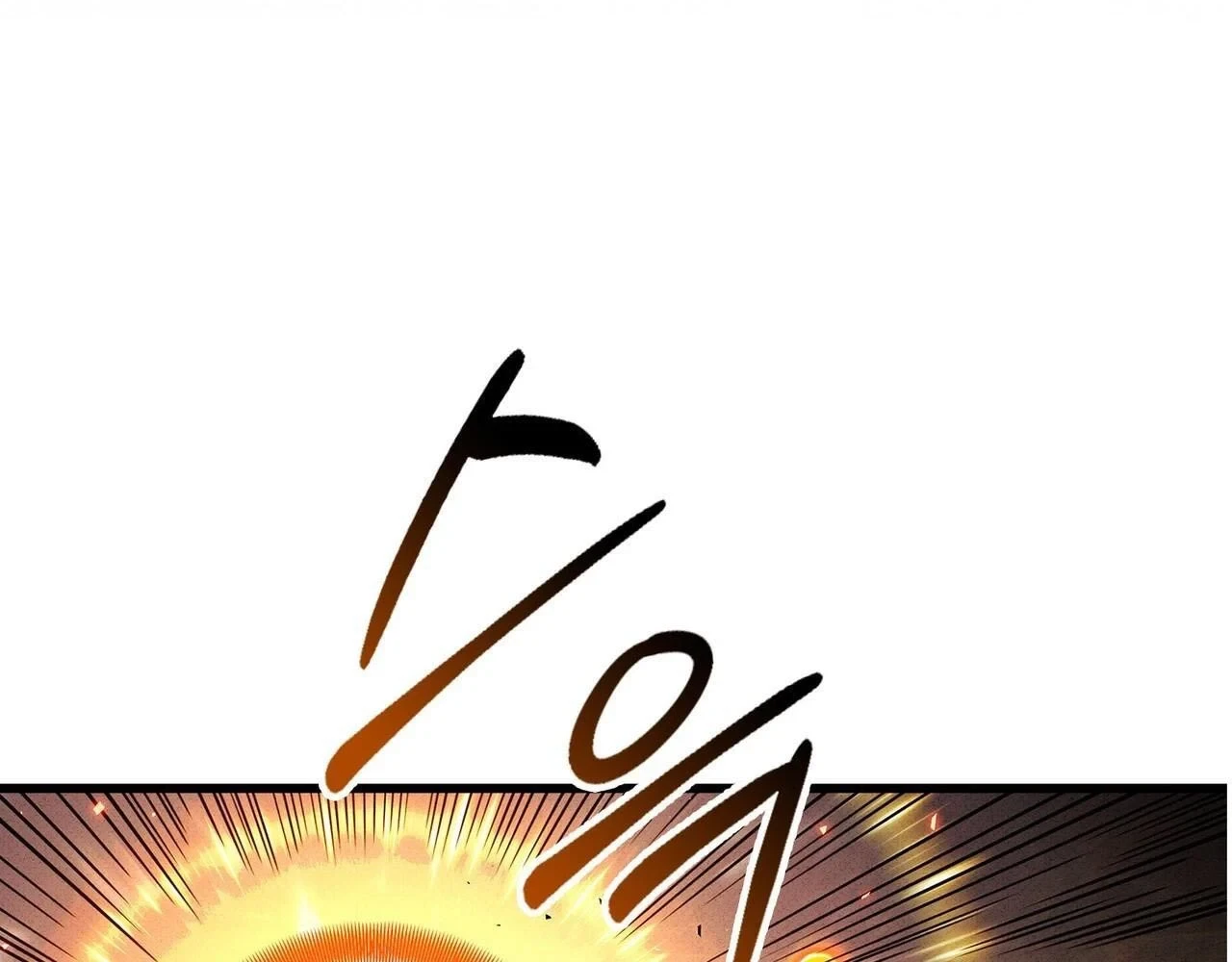 Huyền Thoại Game Thủ - Tái Xuất Chapter 223 - 125