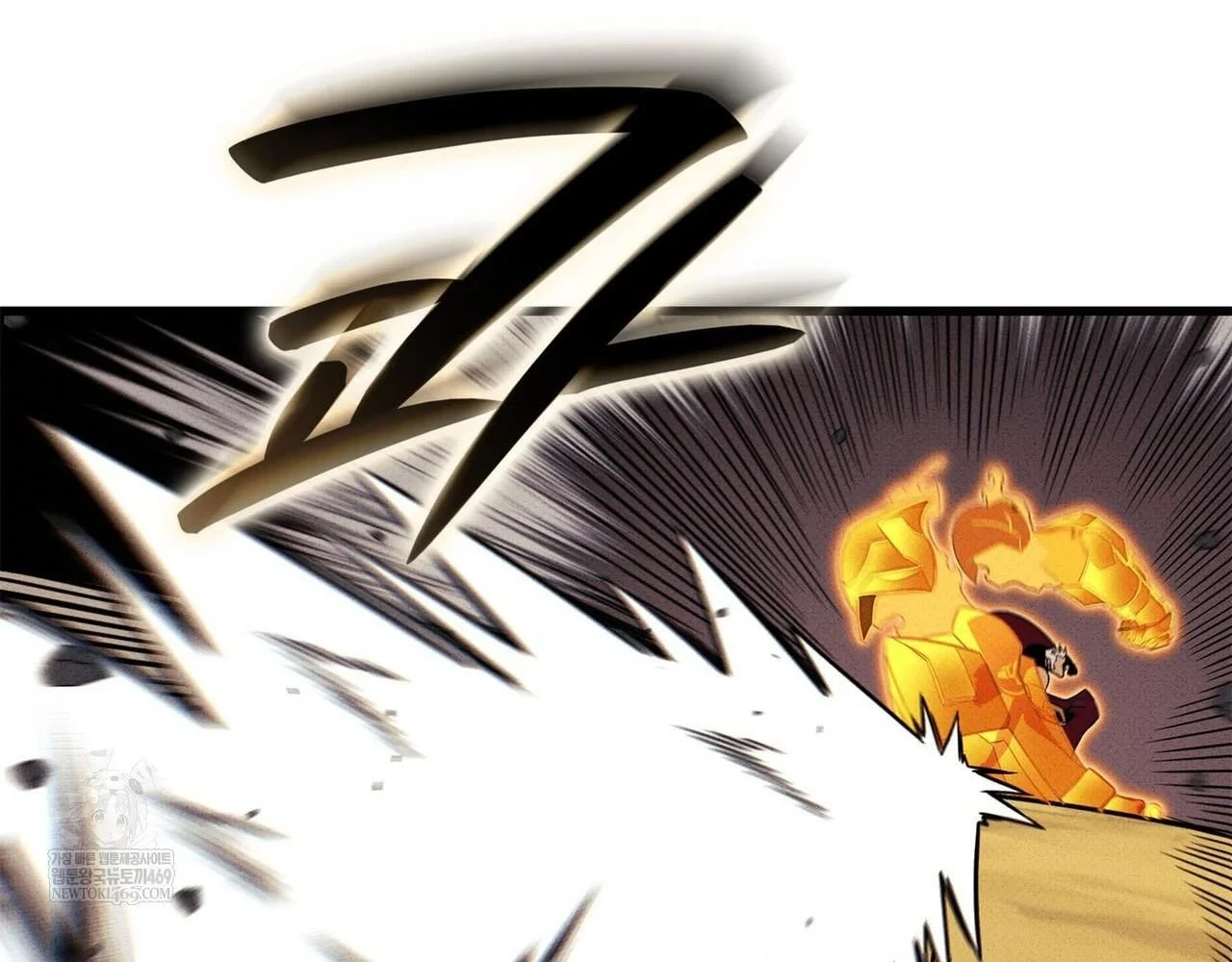 Huyền Thoại Game Thủ - Tái Xuất Chapter 223 - 134