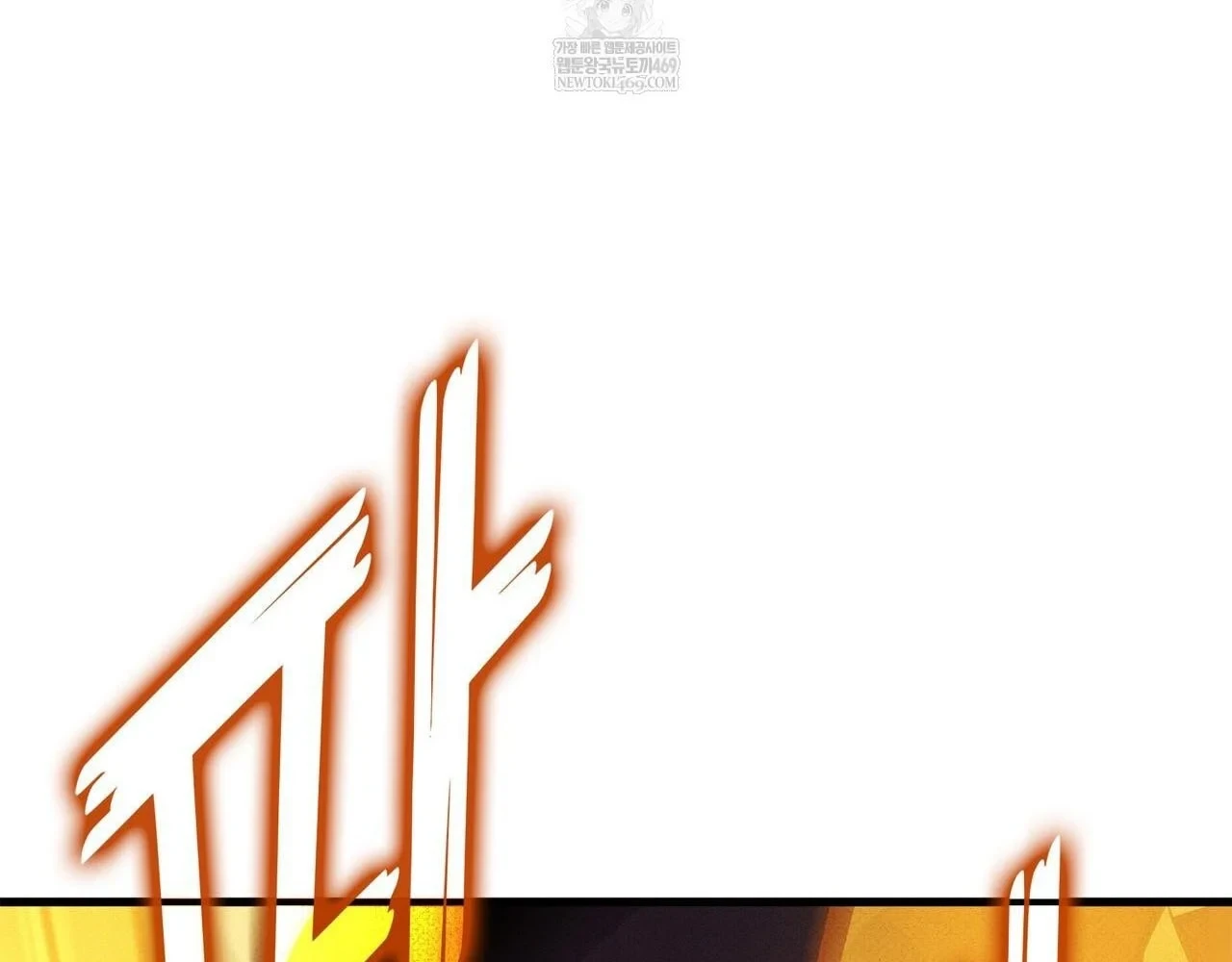 Huyền Thoại Game Thủ - Tái Xuất Chapter 223 - 150