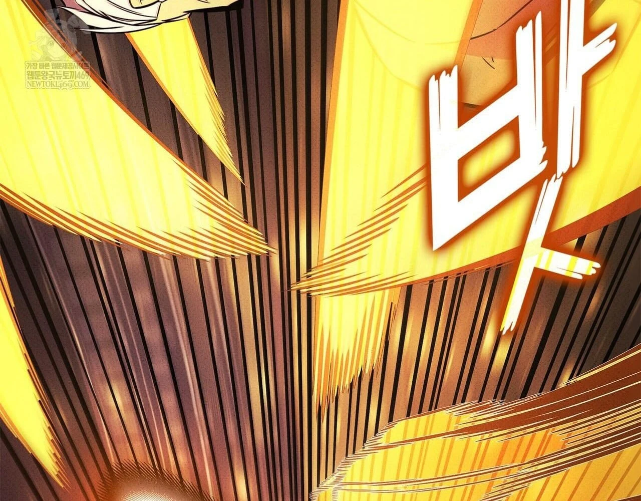 Huyền Thoại Game Thủ - Tái Xuất Chapter 223 - 152