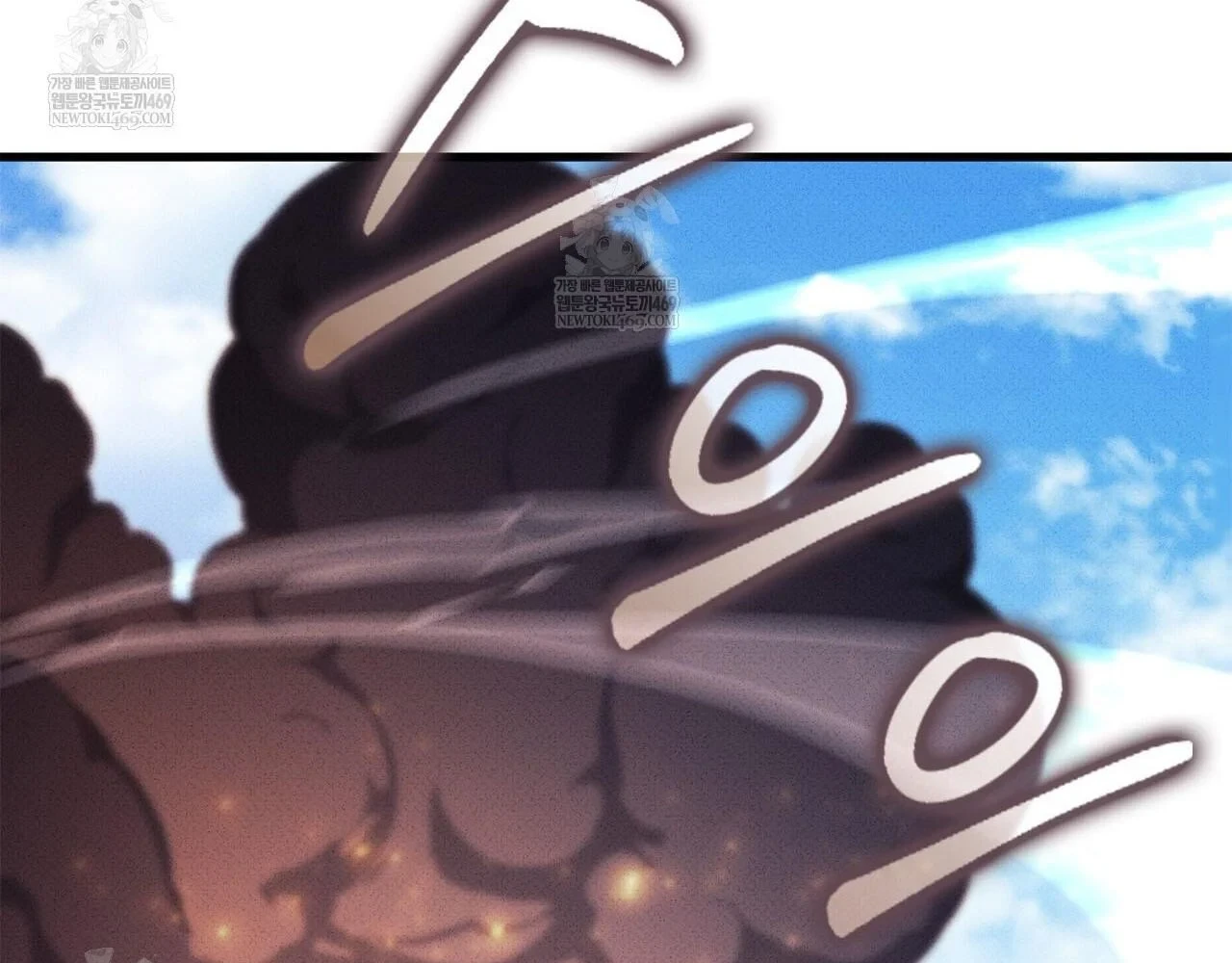 Huyền Thoại Game Thủ - Tái Xuất Chapter 223 - 156