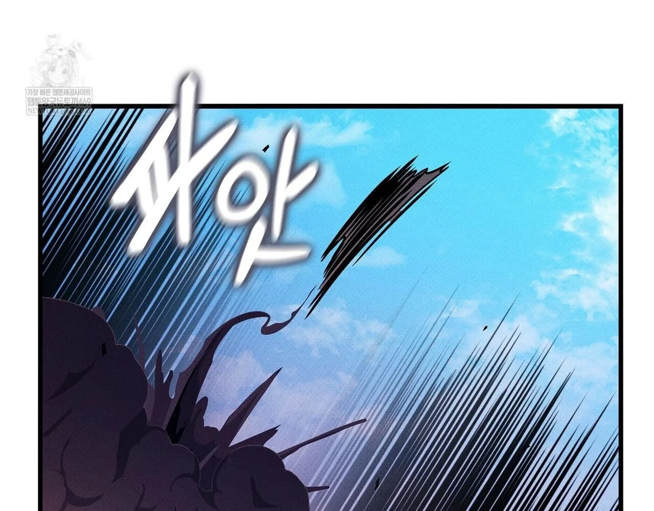 Huyền Thoại Game Thủ - Tái Xuất Chapter 223 - 159