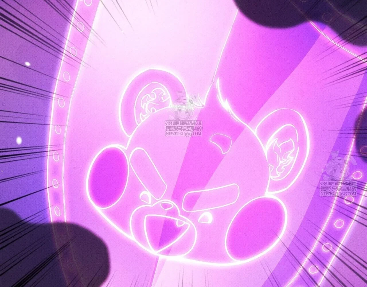 Huyền Thoại Game Thủ - Tái Xuất Chapter 223 - 178