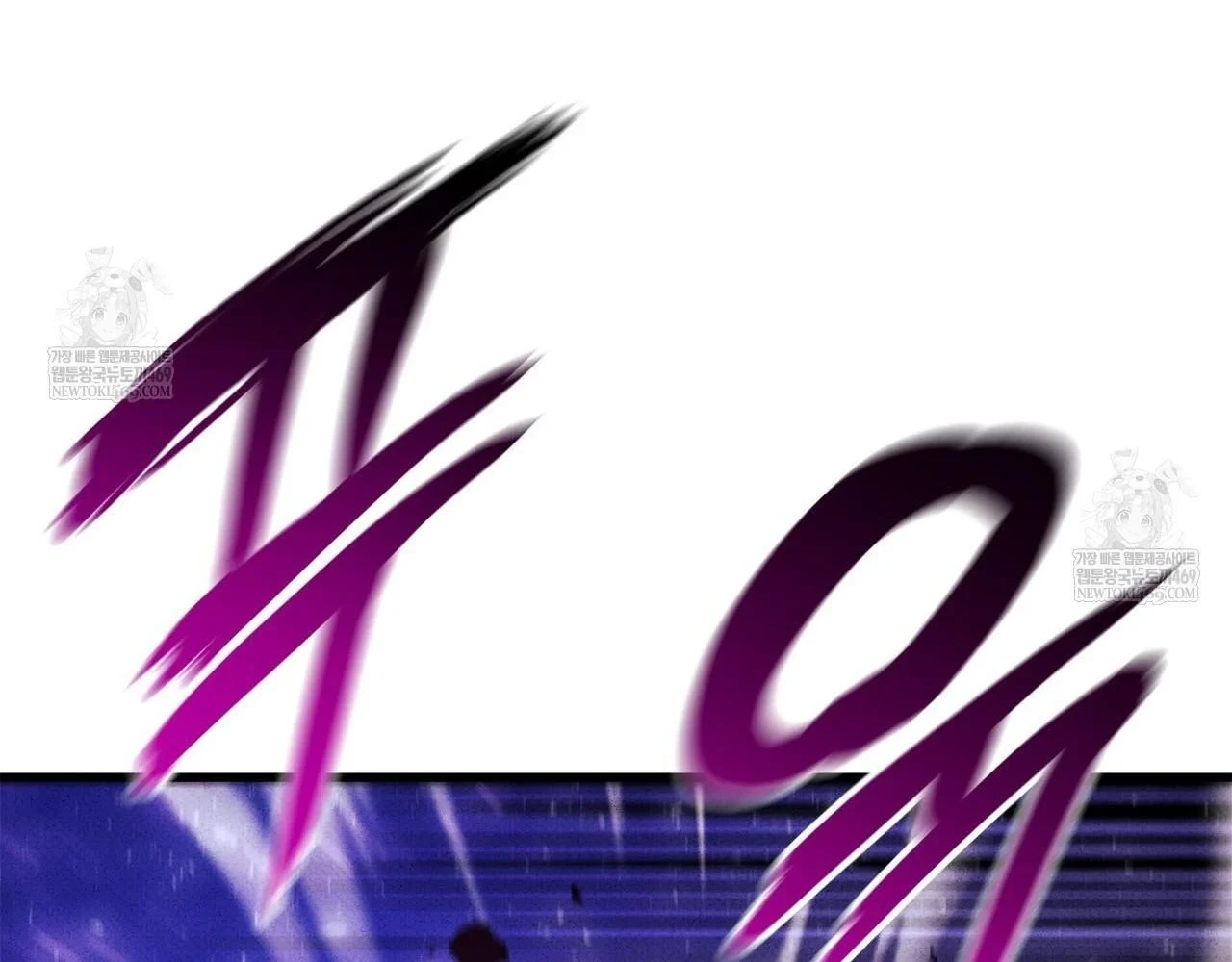 Huyền Thoại Game Thủ - Tái Xuất Chapter 223 - 190