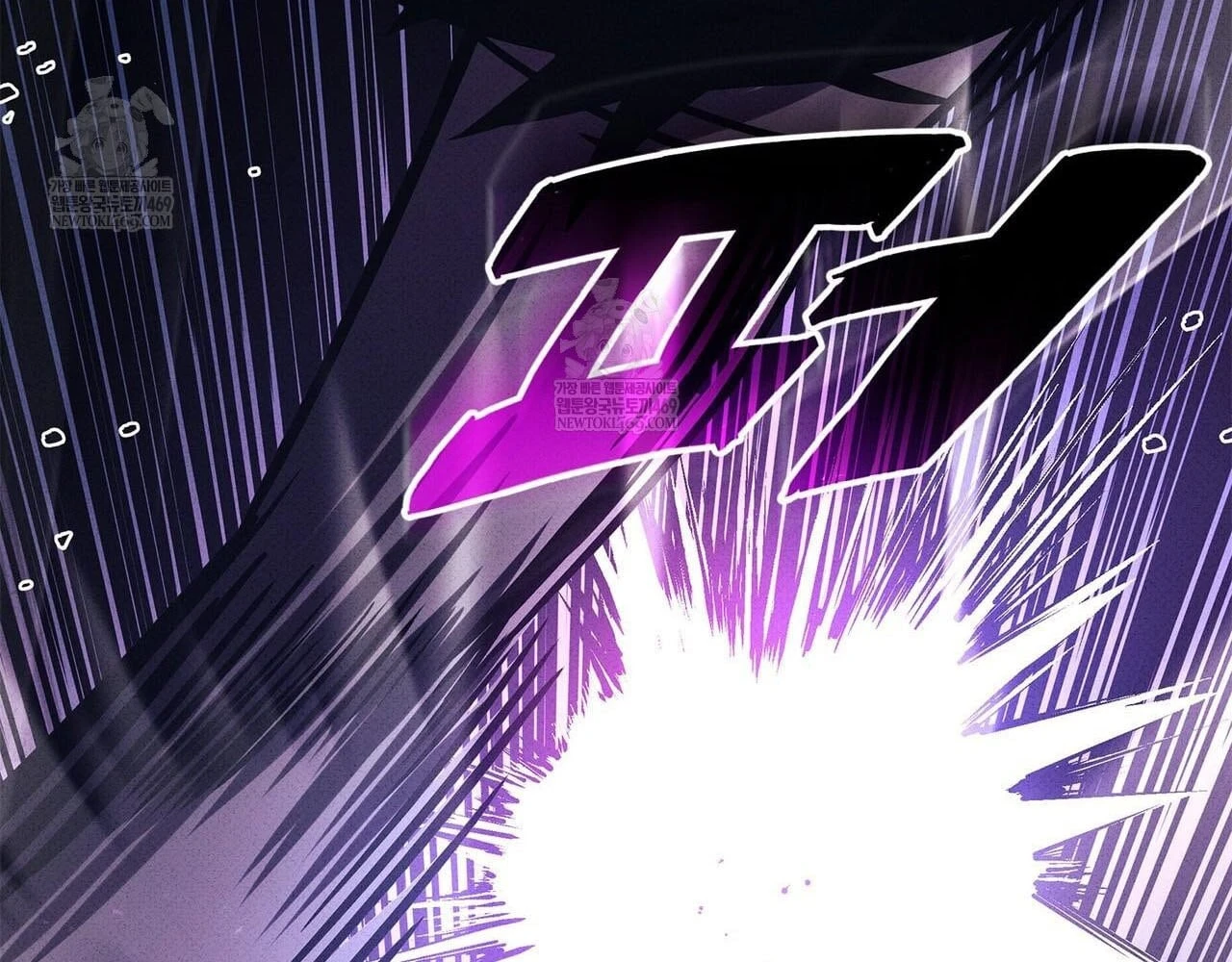 Huyền Thoại Game Thủ - Tái Xuất Chapter 223 - 197