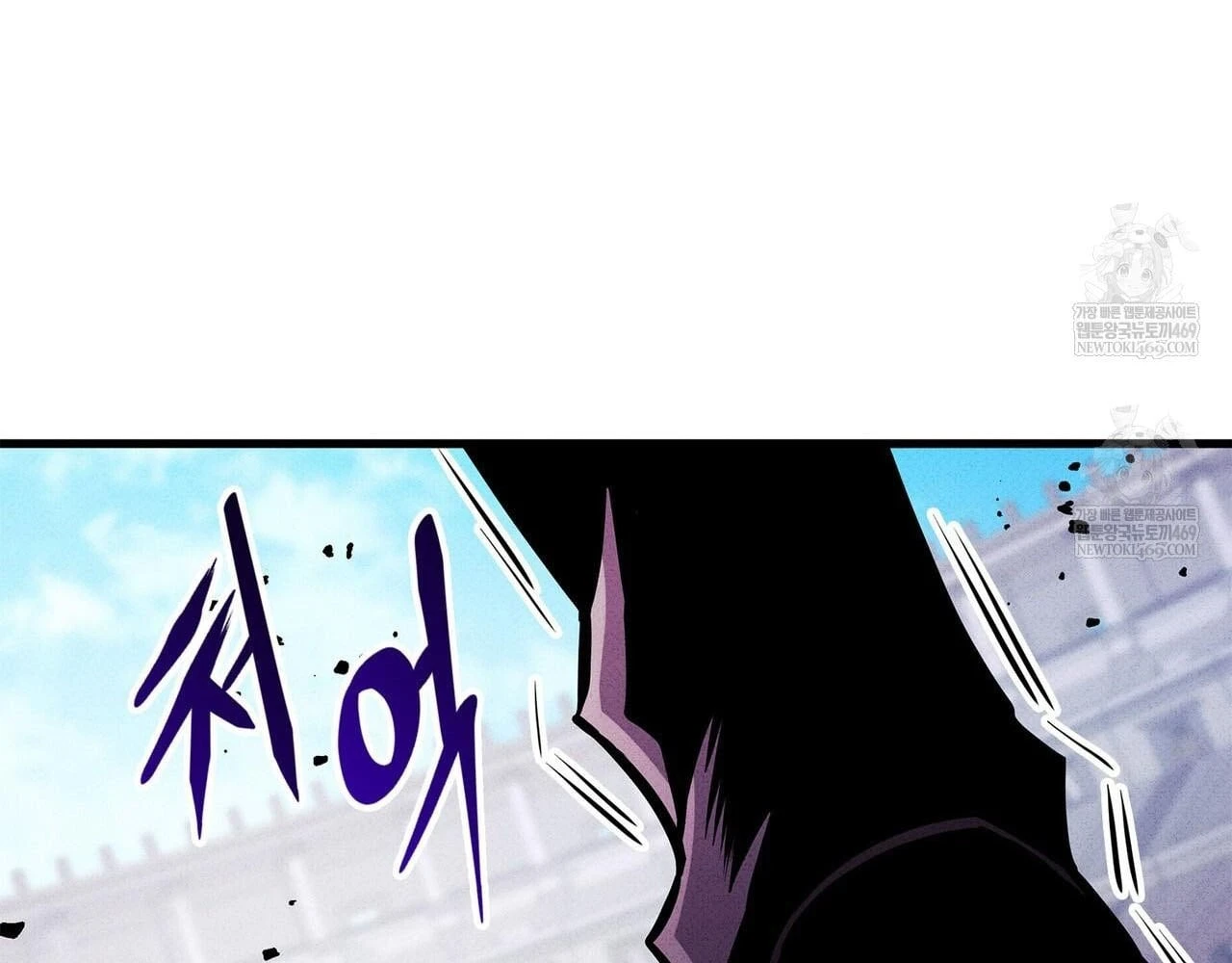 Huyền Thoại Game Thủ - Tái Xuất Chapter 223 - 209