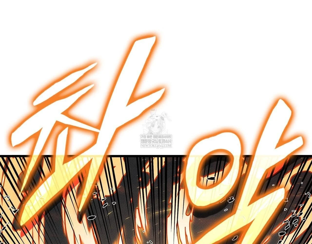 Huyền Thoại Game Thủ - Tái Xuất Chapter 223 - 219