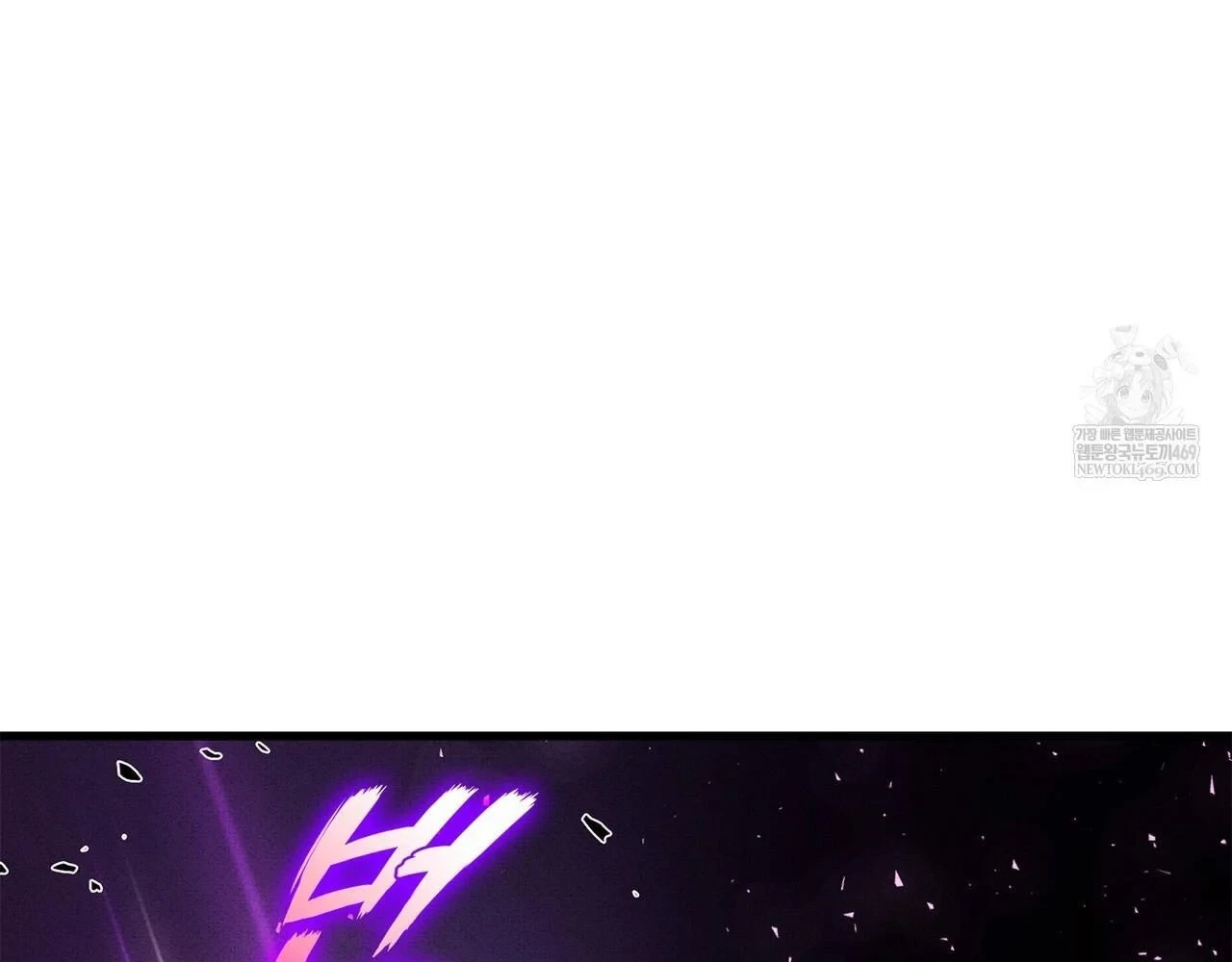 Huyền Thoại Game Thủ - Tái Xuất Chapter 223 - 247