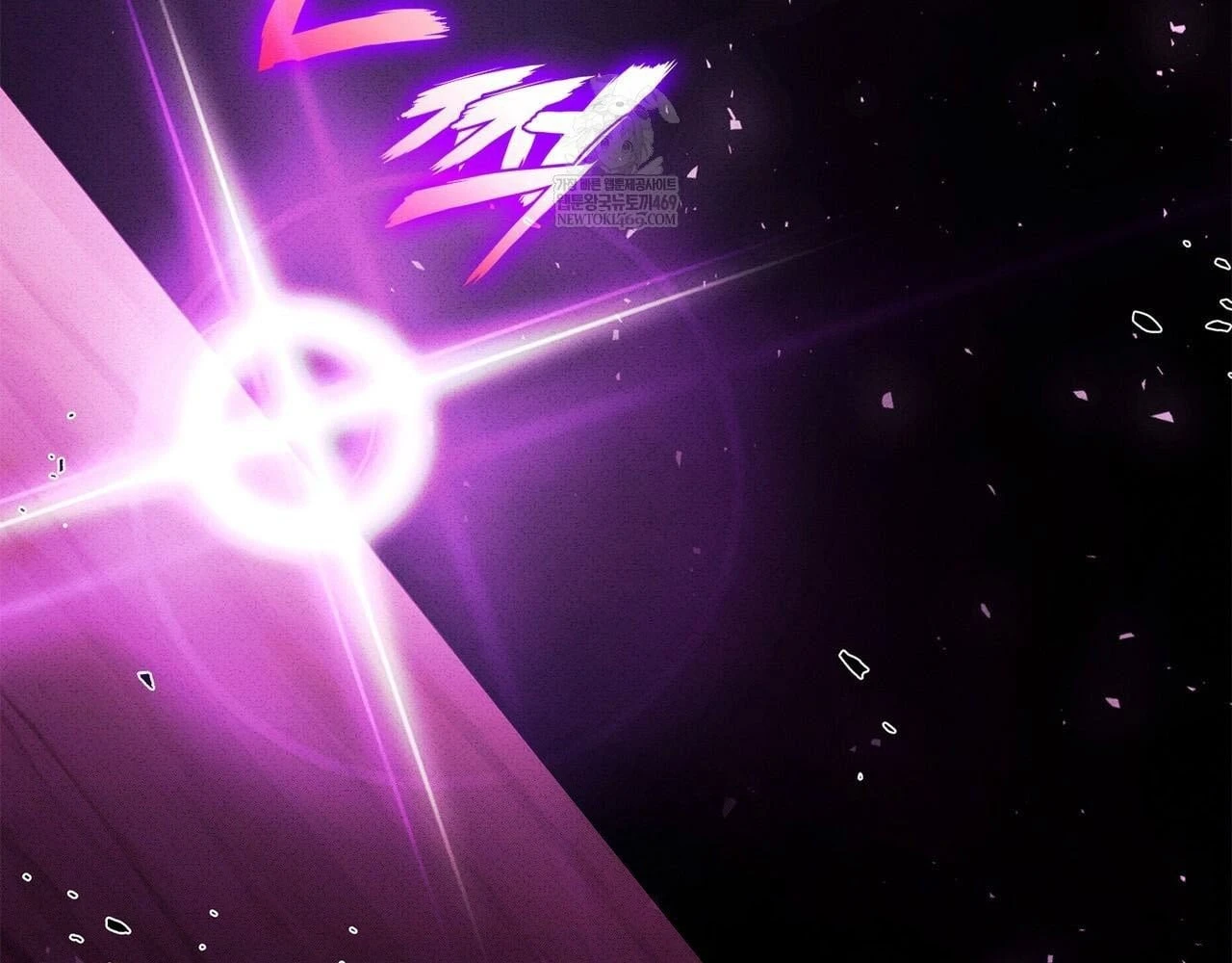 Huyền Thoại Game Thủ - Tái Xuất Chapter 223 - 248