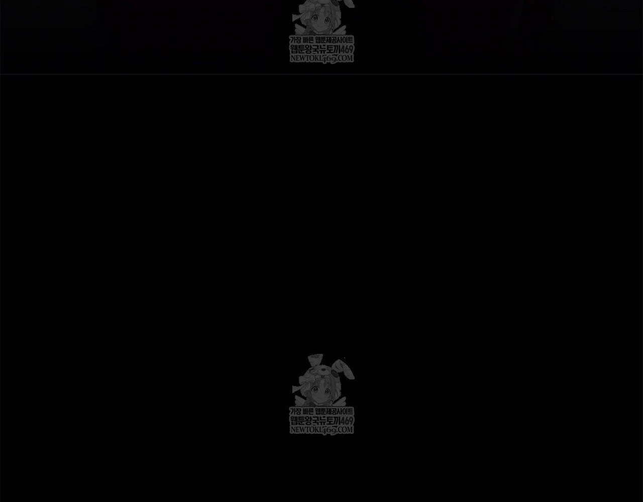 Huyền Thoại Game Thủ - Tái Xuất Chapter 223 - 272