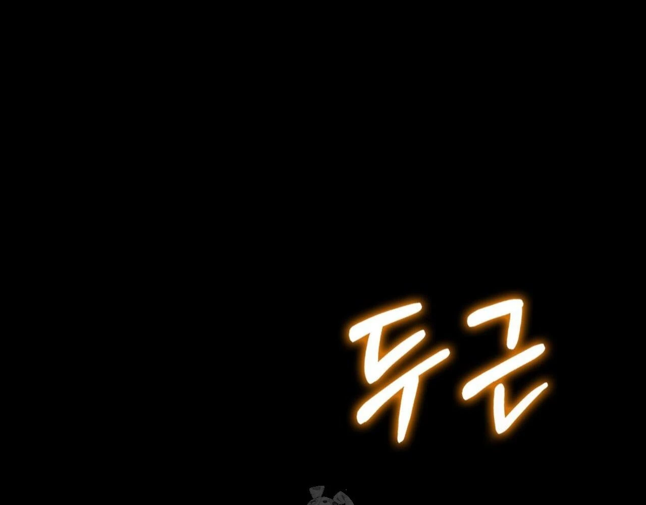 Huyền Thoại Game Thủ - Tái Xuất Chapter 223 - 288