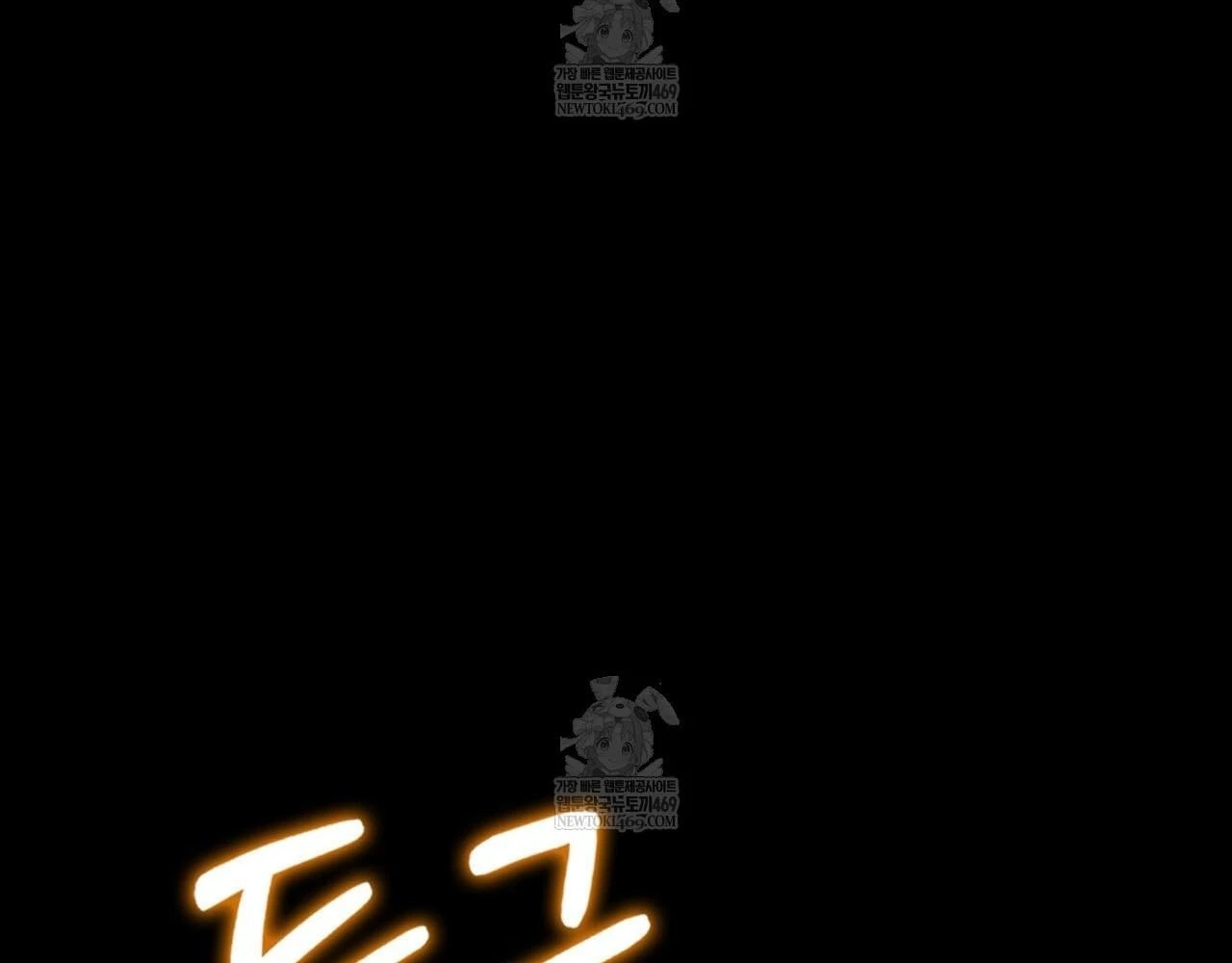 Huyền Thoại Game Thủ - Tái Xuất Chapter 223 - 289