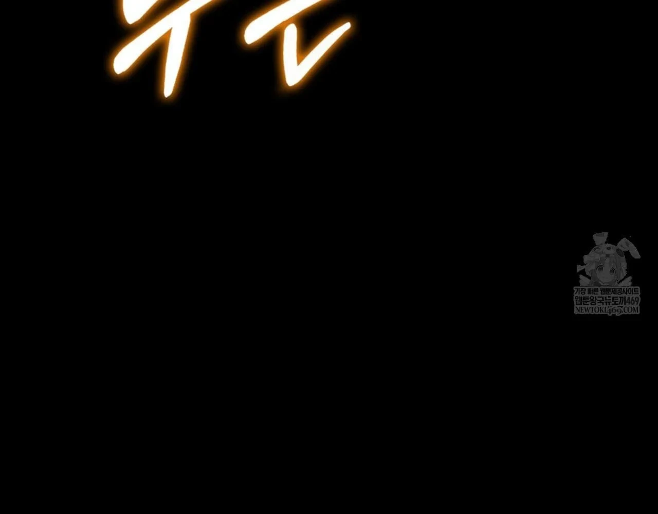 Huyền Thoại Game Thủ - Tái Xuất Chapter 223 - 290