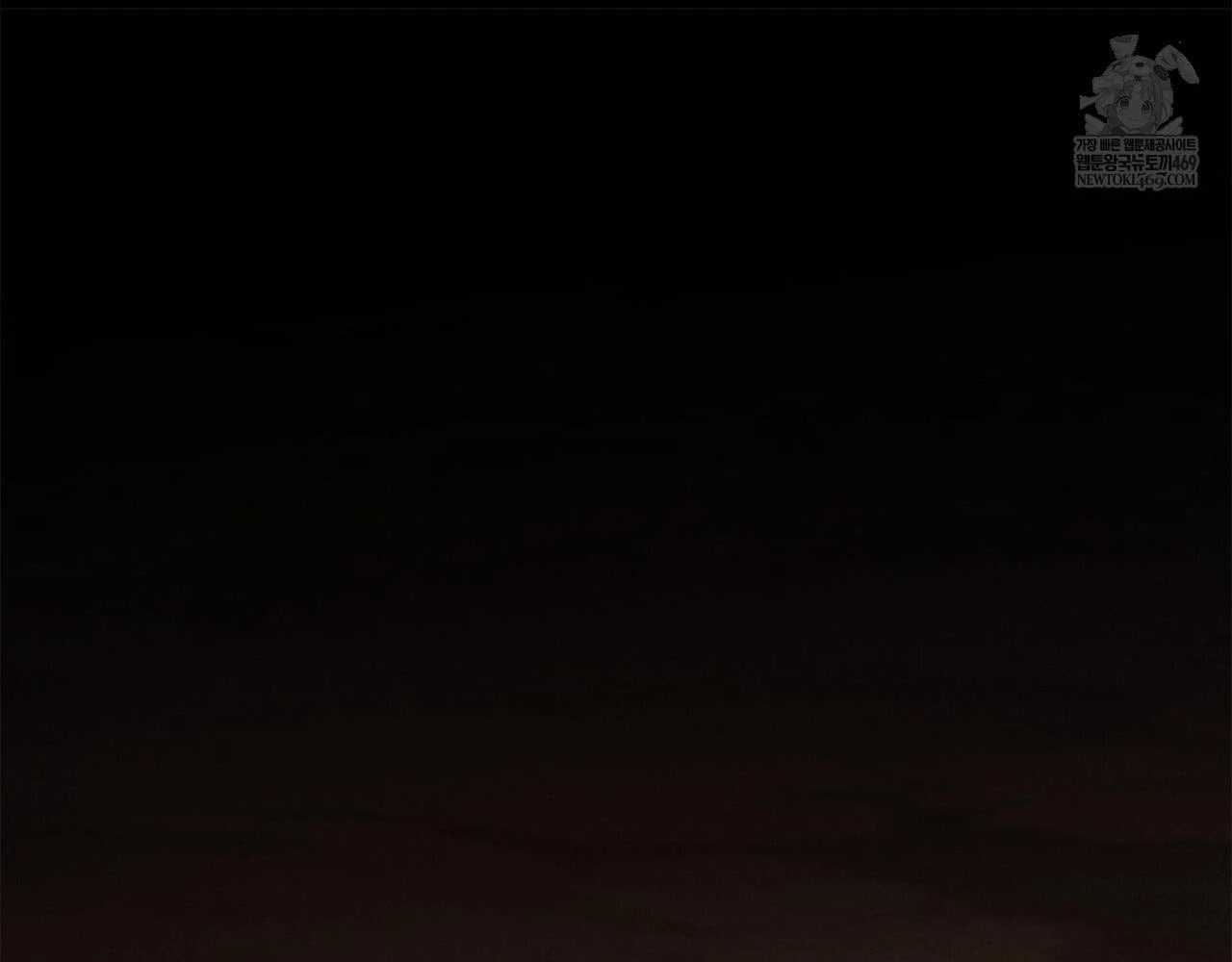 Huyền Thoại Game Thủ - Tái Xuất Chapter 223 - 298