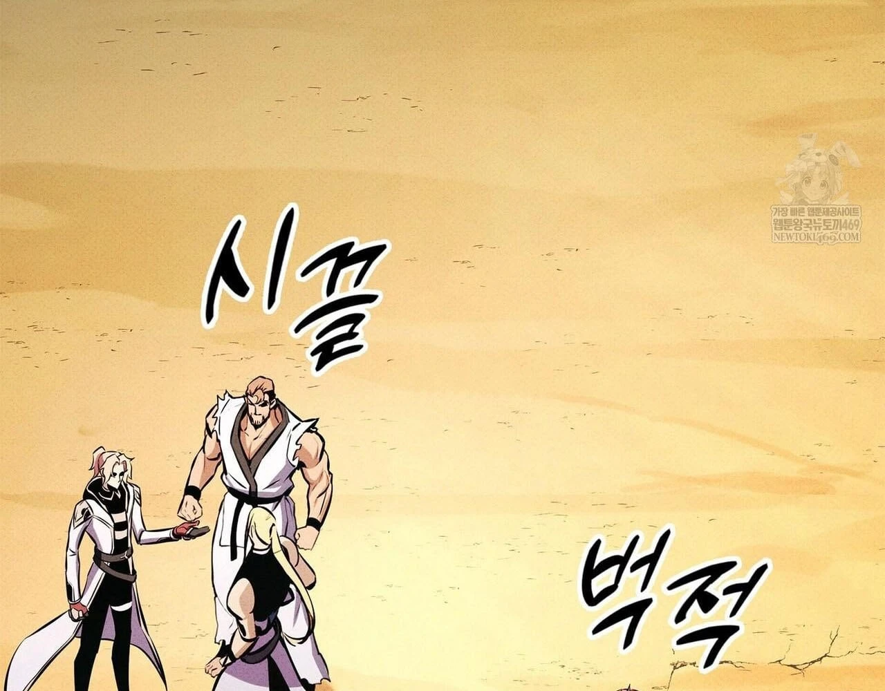 Huyền Thoại Game Thủ - Tái Xuất Chapter 223 - 300