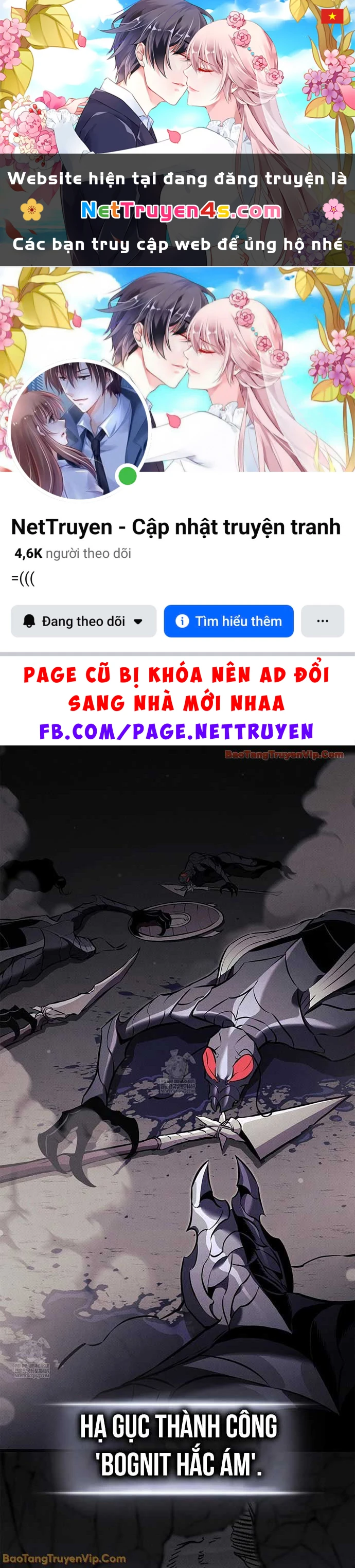 Huyền Thoại Game Thủ - Tái Xuất Chapter 230 - 1