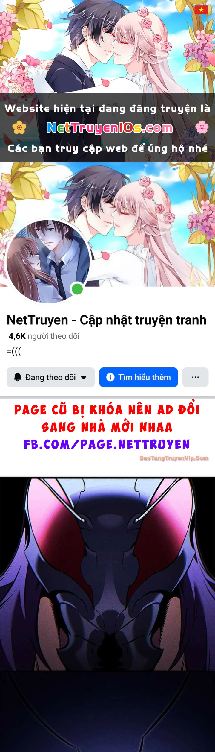 Huyền Thoại Game Thủ - Tái Xuất Chapter 231 - 1