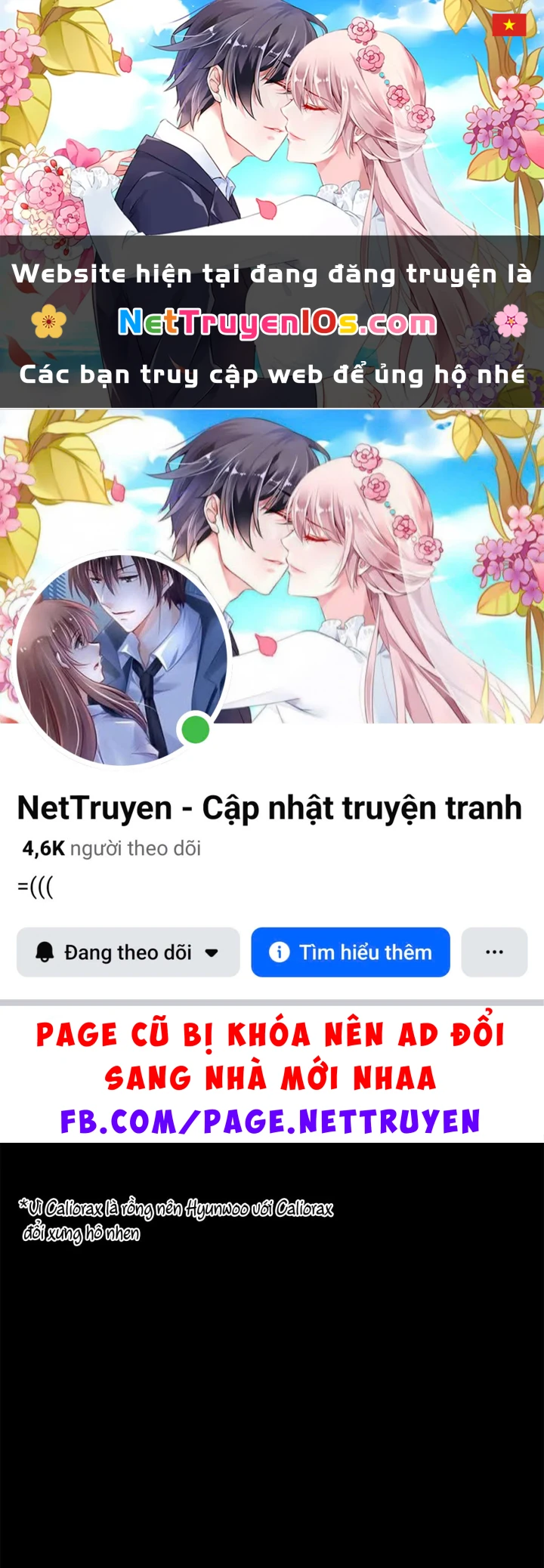 Huyền Thoại Game Thủ - Tái Xuất Chapter 232 - 1