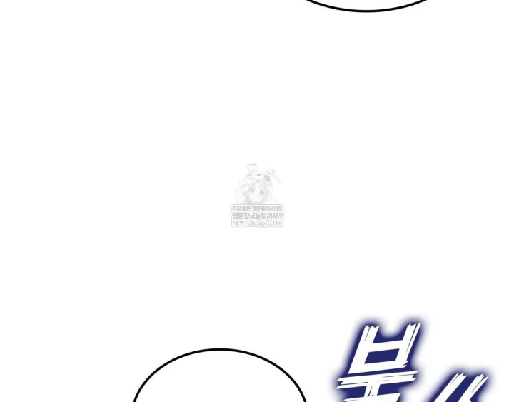 Huyền Thoại Game Thủ - Tái Xuất Chapter 232 - 217