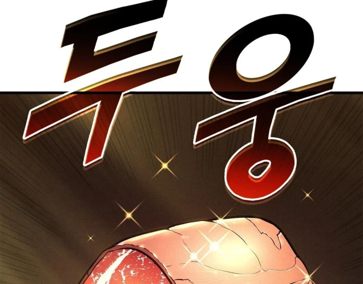 Huyền Thoại Game Thủ - Tái Xuất Chapter 232 - 230