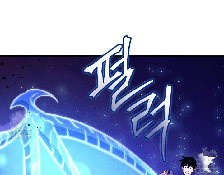 Huyền Thoại Game Thủ - Tái Xuất Chapter 232 - 318
