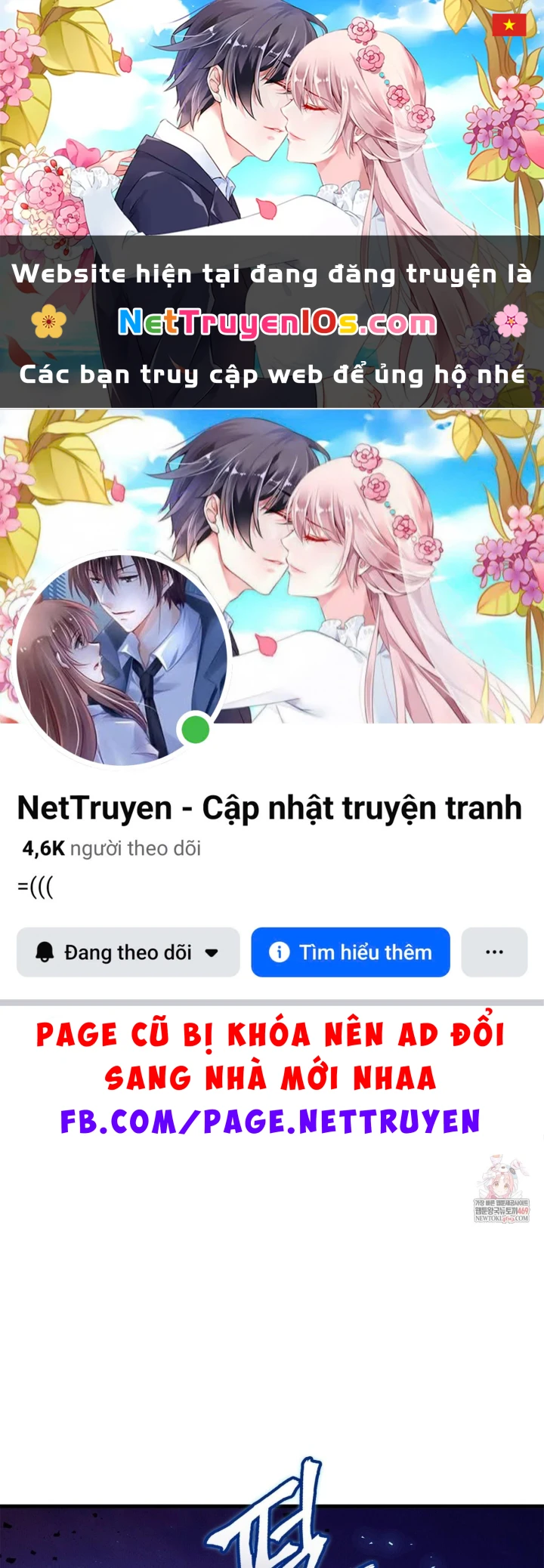 Huyền Thoại Game Thủ - Tái Xuất Chapter 233 - 1