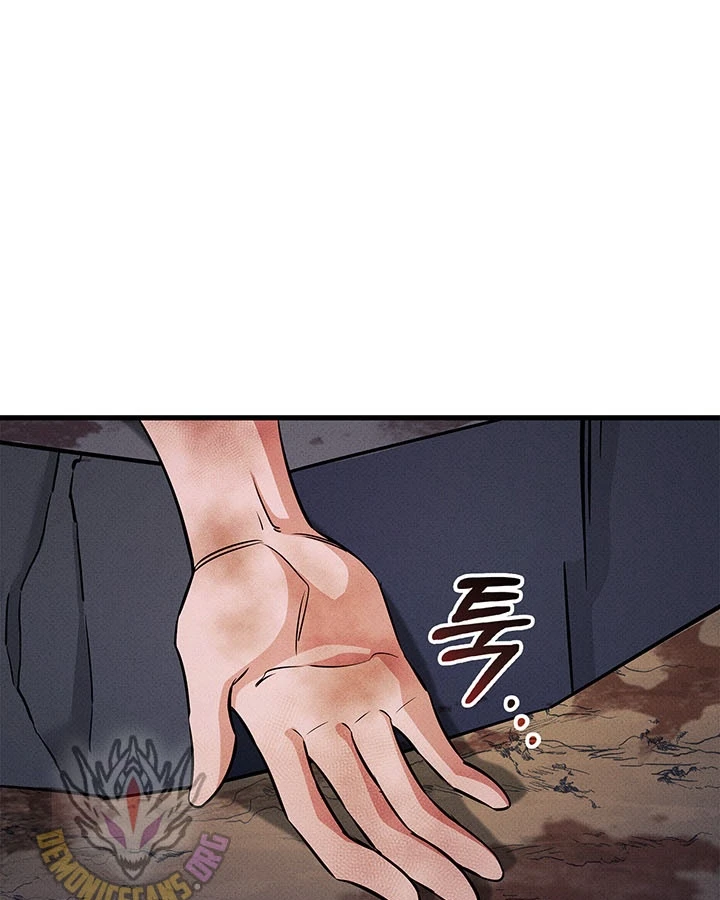 Huyền Thoại Game Thủ - Tái Xuất Chapter 235 - 5