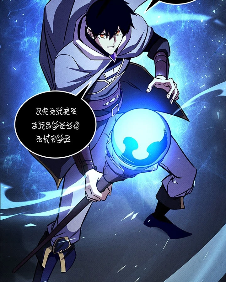 Huyền Thoại Game Thủ - Tái Xuất Chapter 235 - 118