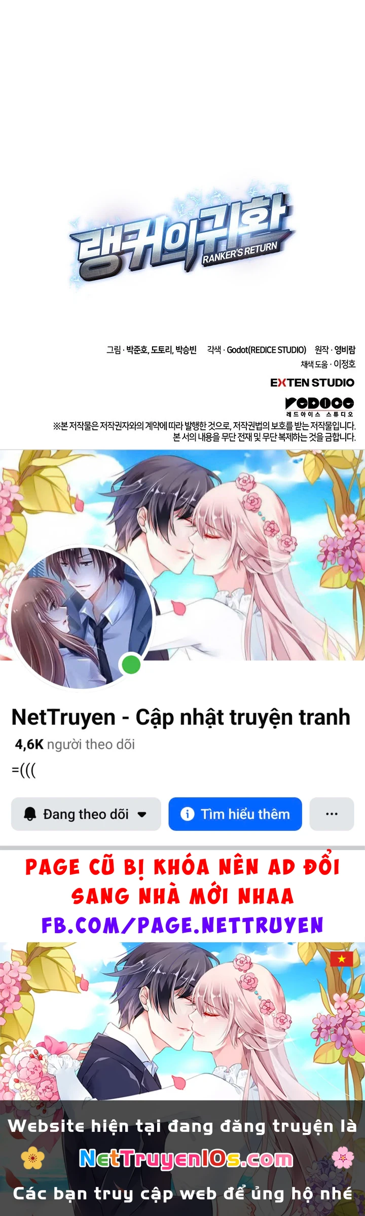 Huyền Thoại Game Thủ - Tái Xuất Chapter 235 - 206