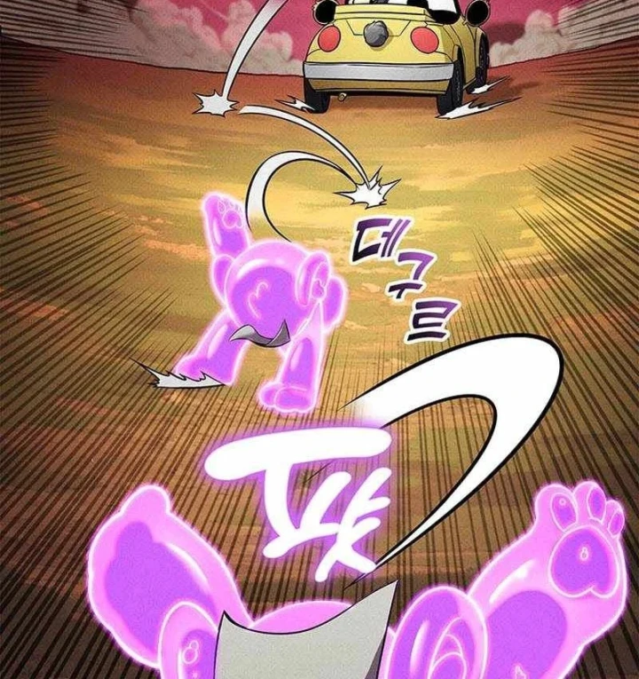 Huyền Thoại Game Thủ - Tái Xuất Chapter 237 - 121