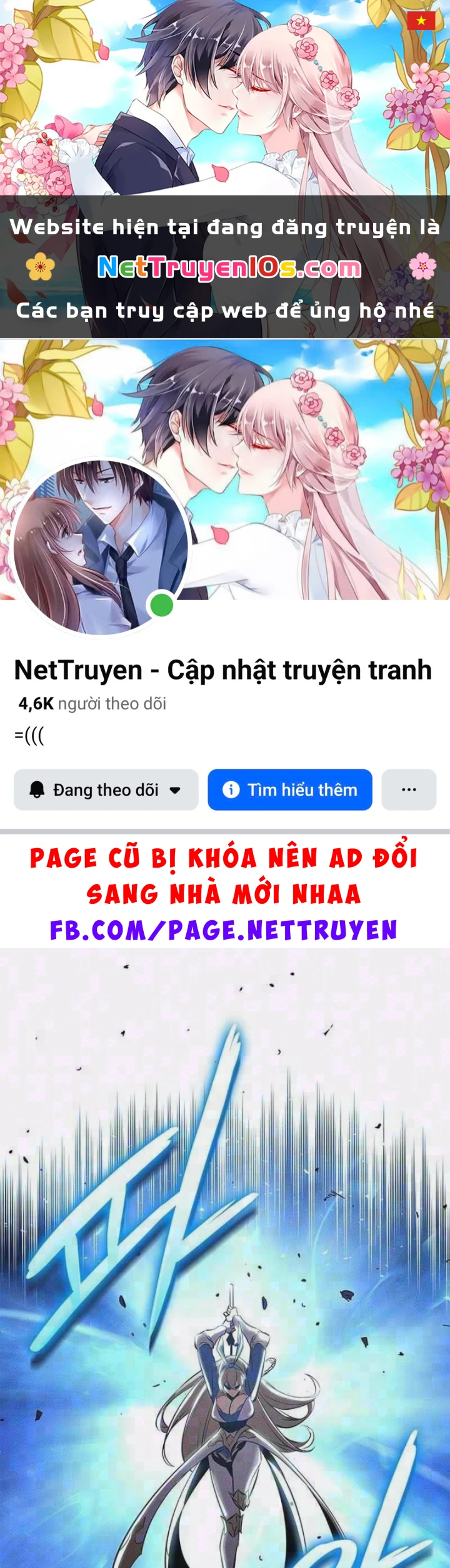 Huyền Thoại Game Thủ - Tái Xuất Chapter 244 - 1