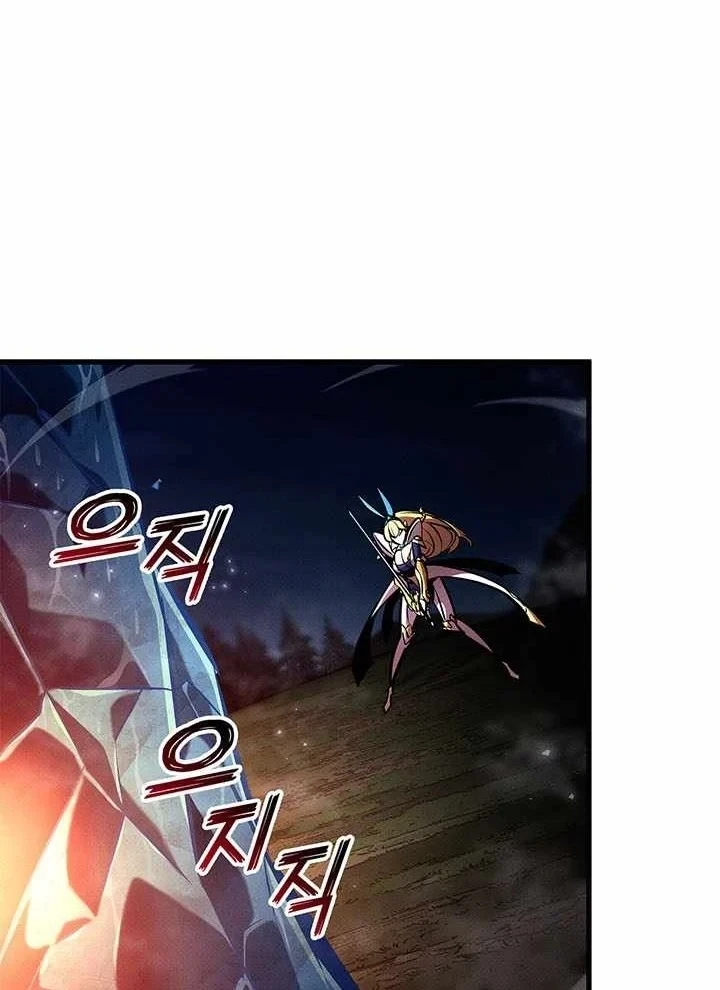 Huyền Thoại Game Thủ - Tái Xuất Chapter 244 - 17