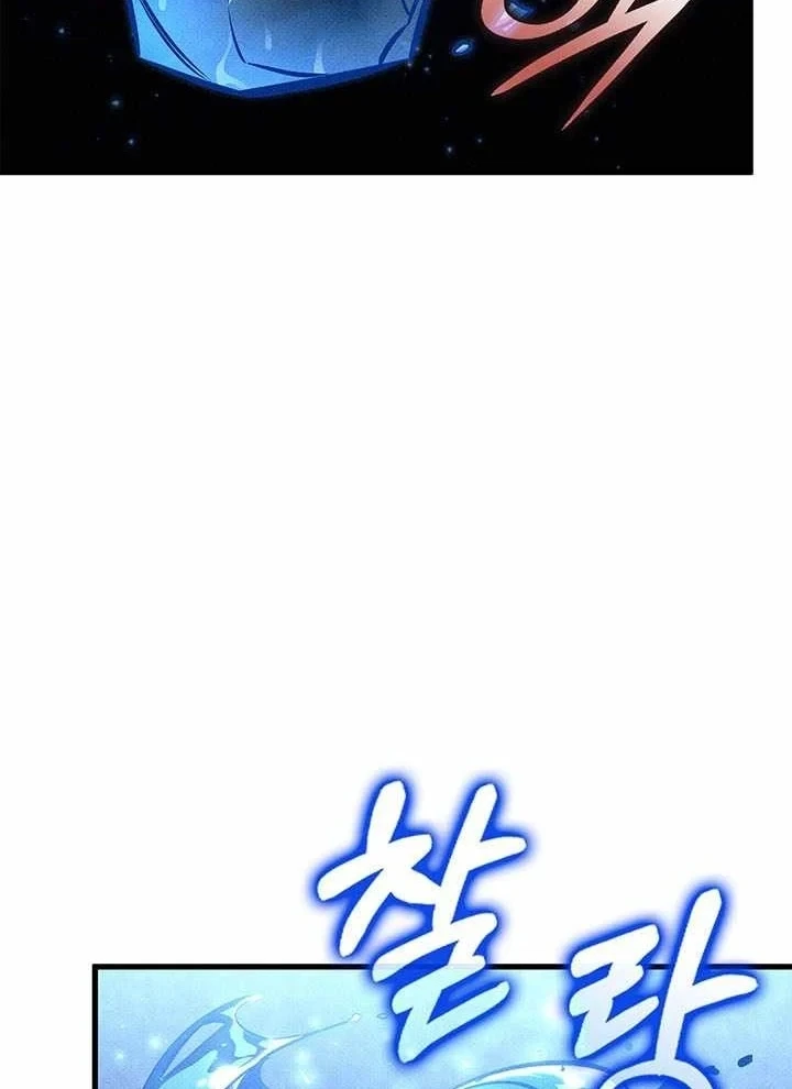 Huyền Thoại Game Thủ - Tái Xuất Chapter 244 - 38