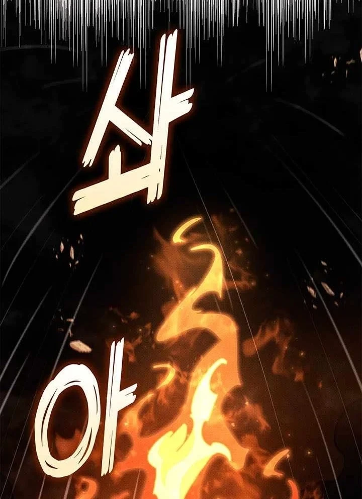 Huyền Thoại Game Thủ - Tái Xuất Chapter 244 - 40