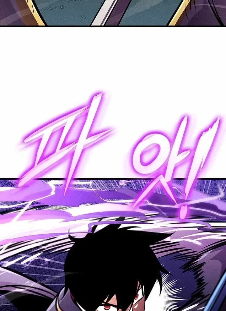 Huyền Thoại Game Thủ - Tái Xuất Chapter 244 - 63