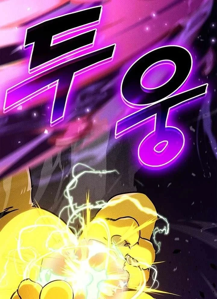 Huyền Thoại Game Thủ - Tái Xuất Chapter 244 - 91