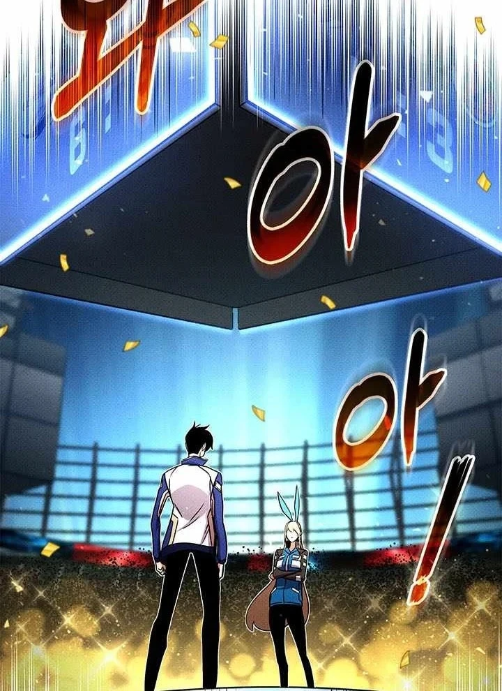Huyền Thoại Game Thủ - Tái Xuất Chapter 244 - 114