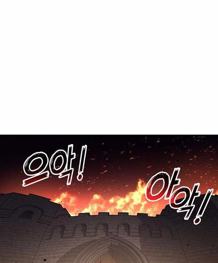 Huyền Thoại Game Thủ - Tái Xuất Chapter 253 - 76