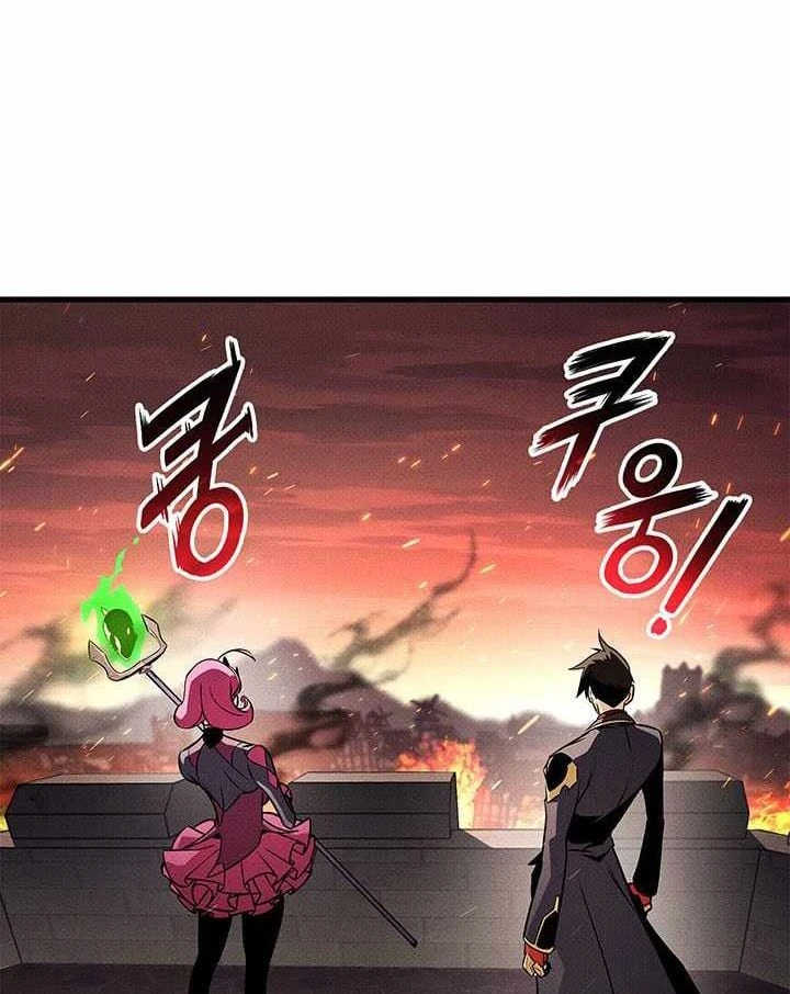 Huyền Thoại Game Thủ - Tái Xuất Chapter 253 - 107